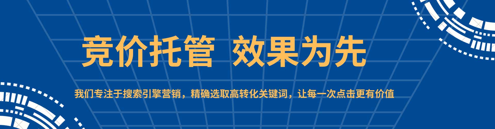 龙门百度开户返点